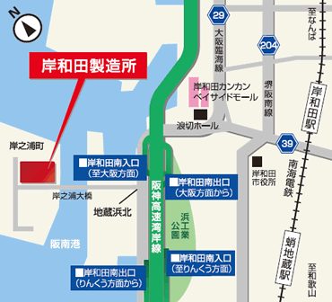 岸和田製造所　地図