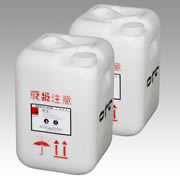 Rigid polyethylene tank（Capacity: 25 kg）