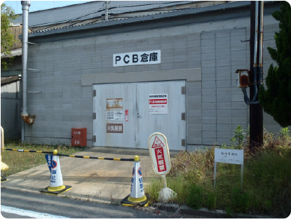 PCB Warehouse